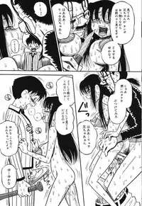 [Milk Koubou (Point Takashi)] Imouto Bakunyuu Shibori