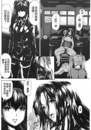 9-ji kara 5-ji made no Koibito Vol.3