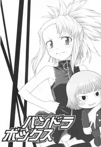 [Aspergillus (Okara)] Pandora Box (Zettai Karen Children)