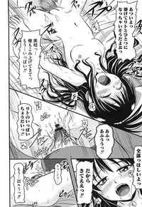 [Anthology] Mikan no Eroburu Nikki (To LOVE-Ru)