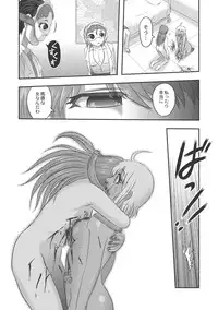 Dr. Nyuujirou no Yuuutsu