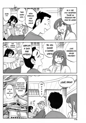 Mama Comfort - Tsuyatsuya