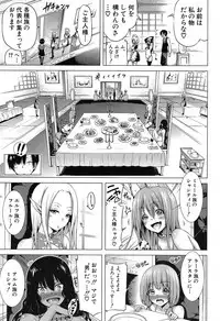 COMIC Mugen Tensei 2019-07