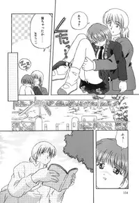 [Anthology] Little Pierce Vol. 11