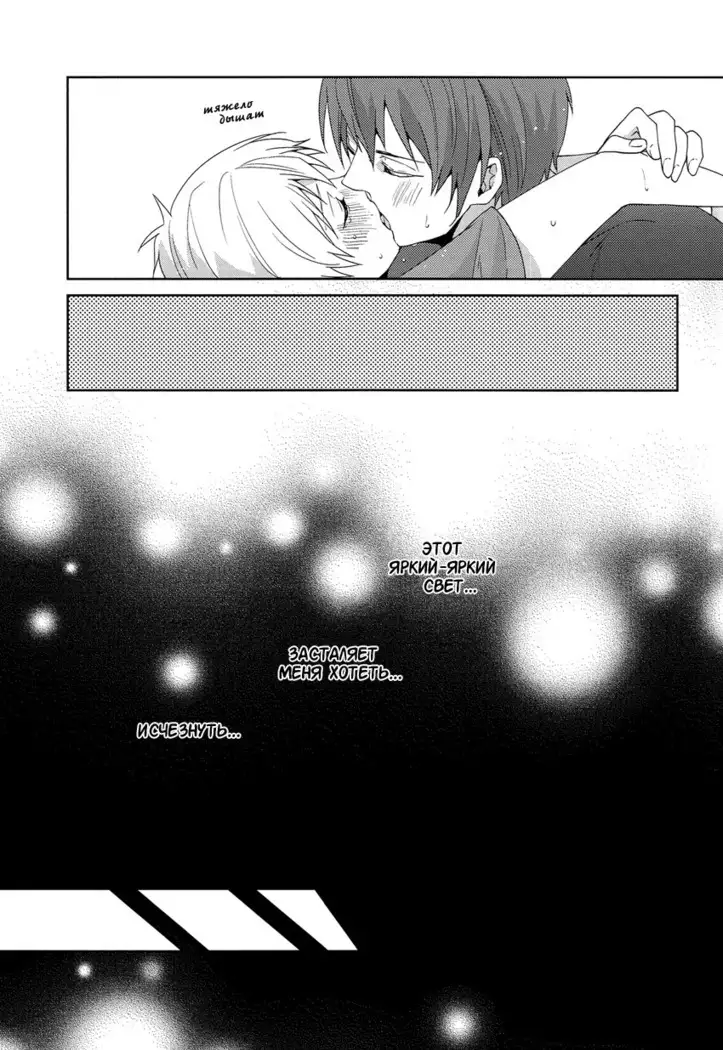 The Blinding Light Will...