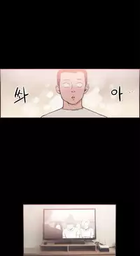 [Mr. Byeong-Su] Cohabitation Ch.1-38 (English) (Ongoing)