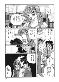 [Izumo Kuutarou] MOTION CLIP