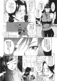 [Katsuragi You] Honki Jiru - Cowper's Gland Liquid? or Love Juice?...?!