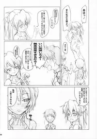 (C71) [SPINERGY (Asaki Takayuki, Amagi Yuuru)] EVA BON (Neon Genesis Evangelion)