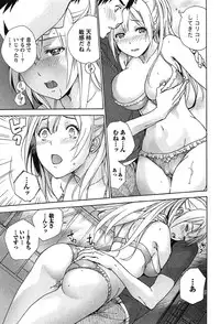 [Fujisaka Kuuki] Koi Kano x Ai Kano 2