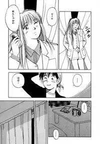 [Iogi Juichi] 13 Carat no Koi