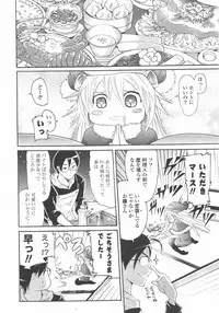 COMIC Potpourri Club 2011-01