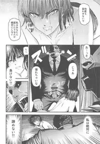 (C94) [Kiyosumi Hurricane (Kiyosumi Hurricane)] ONE-HURRICANE 7 (One Punch Man)