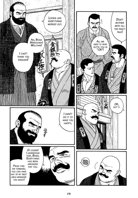 Shirogane-no-Hana | The Silver Flower Vol. 1