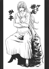 Chichi Ranbu Vol. 04 (King of Fighters) [English] [Rewrite]