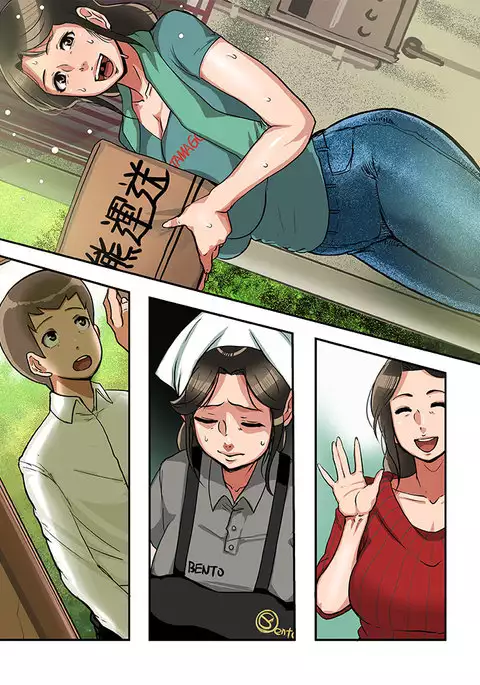 Kodomo ga Hoshii Oba-san o Musekinin ni Haramaseru.