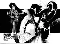 [Wanyanaguda] Oushoku Majutsu Oriental Girl