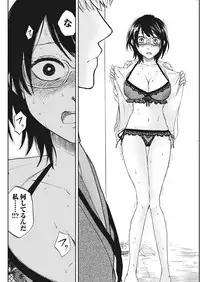 Namaiki! 2018-02 [Digital]