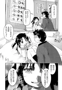 COMIC AUN 2015-03