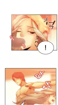 My Office Ch.1-31 (English) (Ongoing)