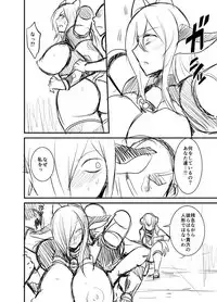 [Nishida Megane] Seikan Senshi Libido Lina Ch. 1