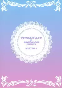 (C93) [ANDOROGYNOUS (Kiyose Kaoru)] Futanari Milk Challenge 2