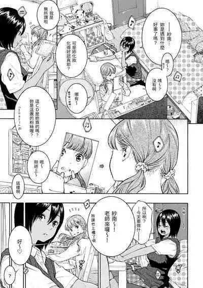 [Key] Gunjou Noise | 群青喧囂 [Chinese] [Decensored] [Digital]