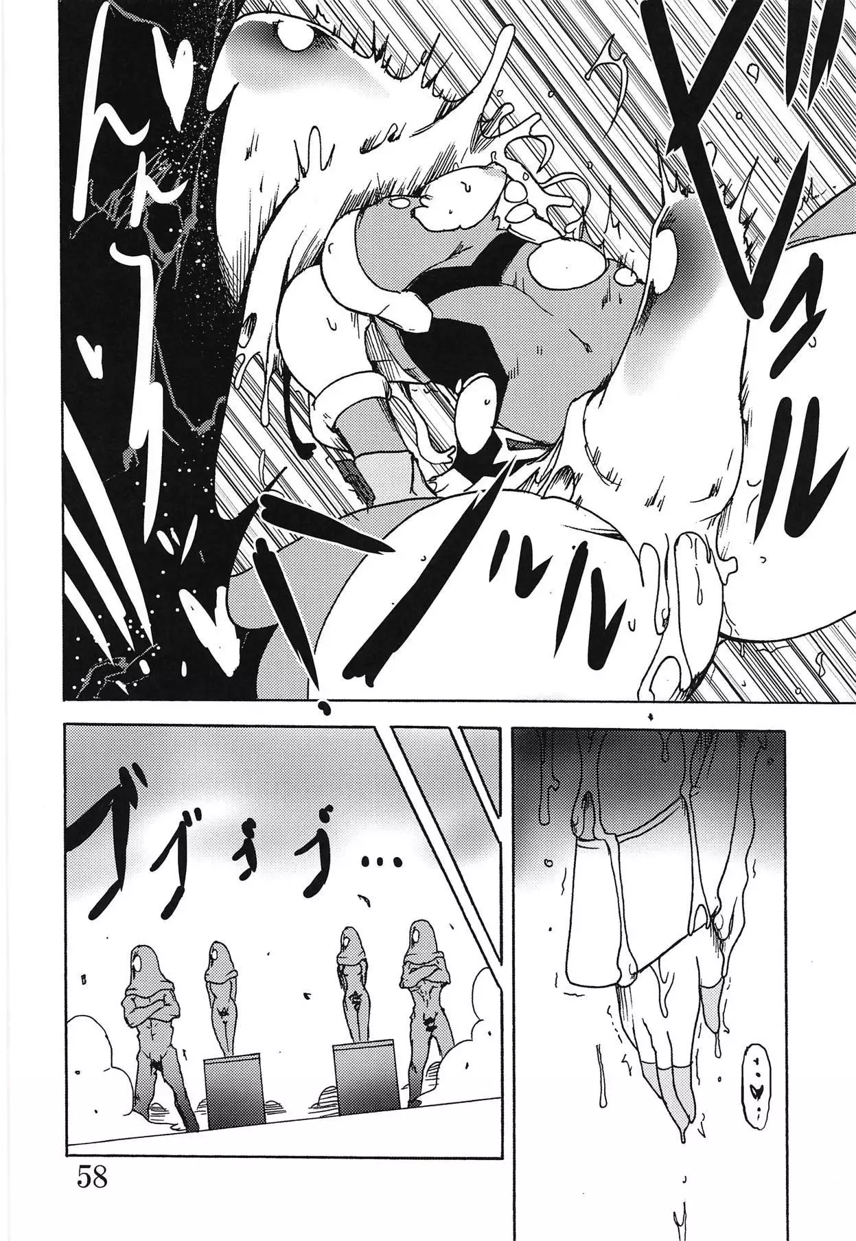 Bessatsu Comic Zessyo Moreugesseoyo Goudoubon