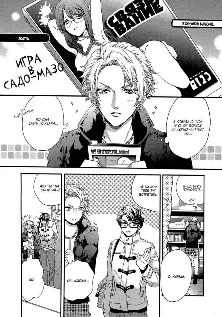 KITAZAWA Kyou] Av Gokko