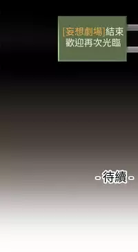 姐妹丼饭 Sister rice Chinese Rsiky