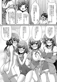 (C90) [Yakumi Benishouga] Pachimonogatari Part 12: Koyomi Reform (Bakemonogatari)