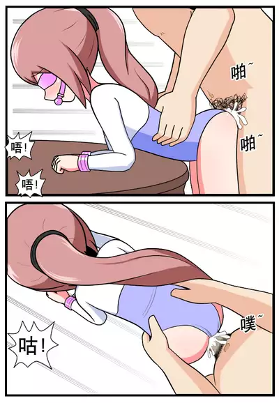 [空间错乱] 重返小学时 (1-16)