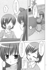 (COMIC1☆5) [Noraneko-no-Tama (Yukino Minato)] Neko Manma (Various)