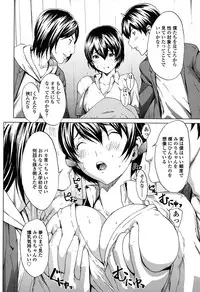 [OKAWARI] Kairaku Gakuen [Digital]