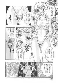 [Komotoda Emai] Jyouhouya EE