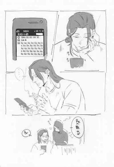 [Denki Anka (Yuta Yutanpo)] 39-jikan 36-pun (Jujutsu Kaisen) [Digital]