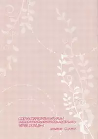 (C86) [Yumeno Miya (Yumemiya Subaru)] Neko na Reimu Hatsujou Chuu (Touhou Project)