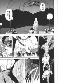 [Shiroi Gunpan] Waratte ♥ Butapan | Smile ♥ Butapan