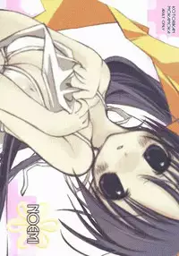 (C64) [KOTORIKAN (MOKAMOKA)] NOEMI (With You: Mitsumete Itai)