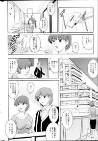 Action Pizazz HB 2013-03