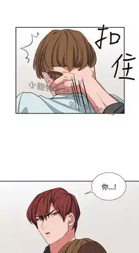 中文韩漫 奴家思想 Ch.0-15 [Chinese]