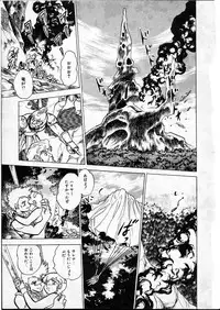 [Hasegawa Yuuichi] Doura