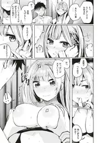 COMIC Kairakuten BEAST 2018-07 [Digital]