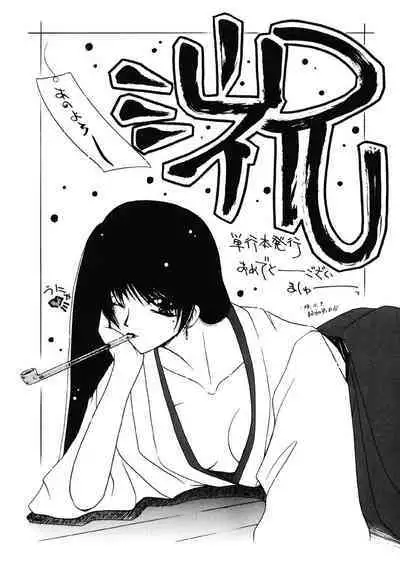 [MARO] Contact [Digital]