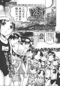 COMIC LO 2008-01 Vol. 46