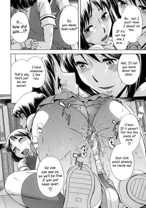 After School Tin Time chapter