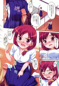 [Hoshizaki Hikaru] Sweet Spot [Digital]