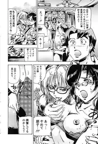 Action Pizazz Special 2006-10