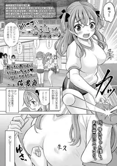 COMIC LO 2022-01 [Digital]