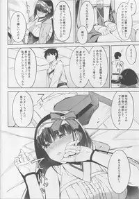 (COMIC1☆13) [piropiro-GO (Umihotaru Harumare)] Arikitari de Warui? (Fate/Grand Order)